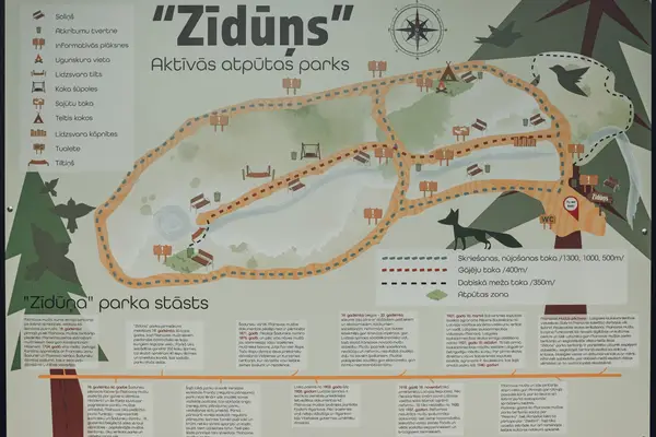Aktīvās atpūtas parks "Zīdūņs"